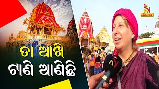 Rath Yatra 2023: Foreign Devotees Take Part In Jagannath Rath Yatra In Puri | Nandighosha TV