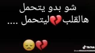 حالات واتساب حزن 💔😔