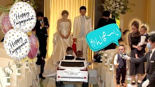 【結婚式】リングボーイと乾杯の挨拶♡