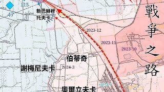 20250227    戰爭之路 - 俄烏戰爭簡短更新