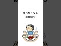 9割が知らない！有名ではない辛い病気 起立性調節障害