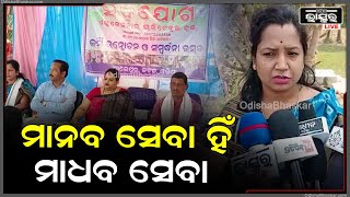 ସାଲେପୁରର ଯୁବକ ବନ୍ଧୁ ମାନେ ସାହାଯ୍ୟ ପାଇଁ ଆଗେଇ ଆସିଛନ୍ତି ଏହା ଏକ ଖୁସିର ବିଷୟ