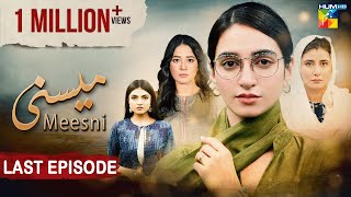 Meesni - Last Episode - ( Bilal Qureshi, Faiza Gilani ) 4th July 2023 - HUM TV