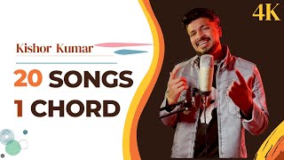 20 Kishor Kumar Songs Mashup On 1 Chord ; Bollywood Retro Medley By Rohit Magare