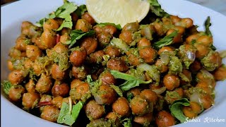 Kala Chana Recipe | Kale Chane ki Recipe | Kale Chane Ki Chaat | Chatpate Kale Chane