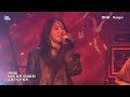 대학가요제 2024 서울콘서트ㅣ펜타클 hunger live clip