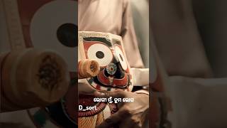 𝙃𝙚 𝙅𝙖𝙜𝙖 – Divine Odia Bhajan || #ହେଜଗା #OdiaMusic #OdiaSong #MysticVibes #Spiritual #Devoti