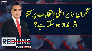 Red Line With Syed Talat Hussain | SAMAA TV | 24th January 2023