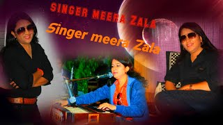 Fulano dado bhuli gay bajar ma Lagan git singer Meeraba Zala 2019