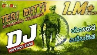 ಯೋಧರ ಎದೆಬಡಿತ FULL SONG|| TERI MITTI KANNADA VERSION FULL SONG || KESARI || TRIBUTE TO INDIAN ARMY ||