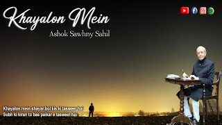 Khayalon Mein | Poetry By Ashok Sawhny Sahil | Urdu Shayari