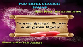 மரணத்தைப் போல் வலிதான நேசம் | Bro.Edwin | Bro.Sam Richard | PCO Tamil Congregation | Friday Service