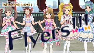 【ミリシタ】アイドルマスター ミリオンライブ シアターデイズ 『Flyers!!!』 ゲームMV