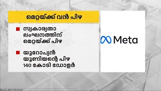 സാമ്പത്തിക വാർത്തകൾ | 23 MAY 2023 | 24 News