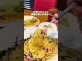 【新潟市江南区のランチ3選】新潟グルメ【公式】 新潟　 新潟グルメ　 新潟観光 niigata　 shorts yummy pr 新潟グルメ【公式】