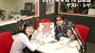 HMJ@はつかいち　サウンドジングル　2011年4月放送分