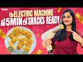 Snacks without stress||శ్రమ లేకుండా 5minలో కరకరలాడే snacks ready|| @Rithumithuusa