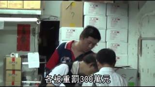 632廠商用餿油  維力麵  愛麵族也淪陷--蘋果日報 20140907