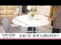 詩肯集團 scanliving詩肯居家【keila圓形白色陶瓷餐桌 美觀典雅 可輕鬆旋轉變形 全面7折 滿萬送千 再享30期0利率】