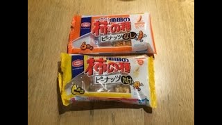 ピーナッツだけと柿の種だけ食べてみた！！