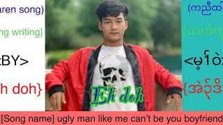 Karen song sing by Eh doh [song name] ugly man like me can’t be you boyfriend 💔