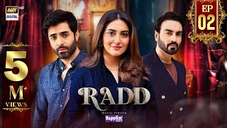 Radd Episode 2 | Digitally Presented by Happilac Paints (Eng Sub) | 11 Apr 2024 | ARY Digital