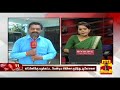 ஹெச்.ஐ.வி தொற்று ரத்தம் ஏற்றப்பட்ட கர்ப்பிணி மதுரை அரசு மருத்துவமனை மருத்துவர்கள் ஆலோசனை hiv