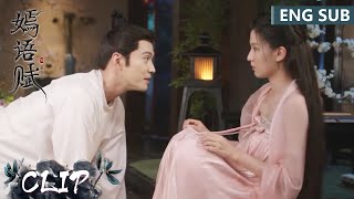 EP22 Clip 秋嫣心动？弹琴以情想的竟是与梁翊接吻【嫣语赋 The Autumn Ballad】