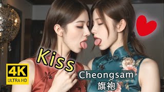 [4K] Kissing, cheongsam lady's love