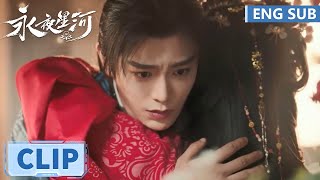 EP20 Clip | Regaining consciousness, Miaomiao tearfully embraces Ziqi | Love Game in Eastern Fantasy