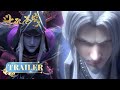 🌟Trailer Battle Through the Heavens EP 188-190 | Yuewen Animation