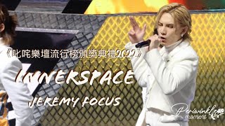 [Jeremy 4K focus] MIRROR - Innerspace | 230101 叱咤樂壇流行榜頒獎典禮 2022