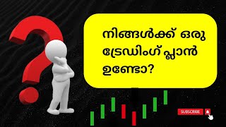 എങ്ങനെ ഒരു successful ട്രേഡിംഗ് plan💹 ഉണ്ടാക്കിയെടുക്കാം🔥|Step-by-Step Guide for Success🌟