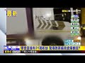 知名零食商場驚傳跳票？！ 廠商暗夜來搬貨被目擊@newsebc