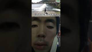 渡月橋 2025.2.3#vlog #iphone #切り抜き