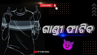 ଗାଣ୍ଡୀ ଫାଟିବ 😈 New attitude hard gali whatsapp status video 💪 #itsmepaki #dhoka #gali