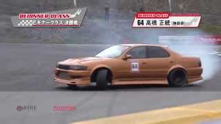 MSC Challenge 2014 Rd.1 Honjyo Circuit -Beginner\u0026Triple Class-