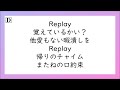 【nコン2022】「replay」 合唱ver.