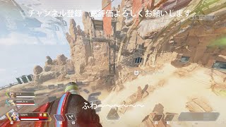 【APEX】　超低重力バグ＋自分の動画