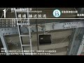 【新スピーカー収録】【高音質】京急東神奈川駅放送集