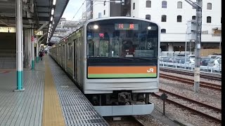 205系3000番台宮ハエ82編成 JR八高線川越線直通各駅停車川越行 八王子駅発車