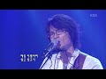 박학기 park hakki 서른 즈음에 콘서트7080 kbs 20070818 방송