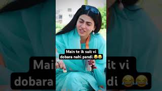 Main te suit Vi repeat nahi kardi | Mahi Sharma | Sardar’s Take #shorts