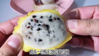 到了海南吃没见过的水果，燕窝果！你最爱吃的水果是什么？#寵物 #萌寵 #蝸牛