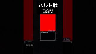 【グラサマ第5部】BGM用 ハルト戦BGM（ショートver）【グランドサマナーズ】