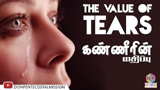 TPM Messages | The Value of Tears | Late Chief Pastor | T.U. Thomas | English | Tamil | Telugu