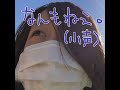 蛯原天 動画デコアプリviddory作例