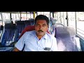 keralasrtc കണ്ടക്ടർ ആകണോ ഇത് കേട്ടോളൂ how got a kerala srtc condactor licence