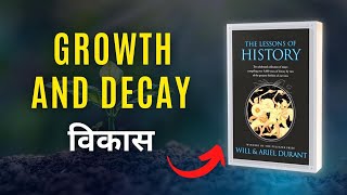 Lessons of History I by Will Durant Last Part | Book Summary in Urdu/Hindi with English Subtitles.