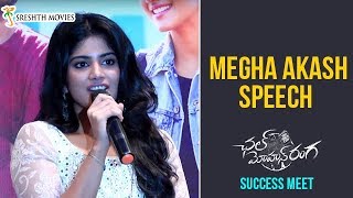 Megha Akash Speech | Chal Mohan Ranga Success Meet | Nithiin | Pawan Kalyan | Trivikram | Thaman S